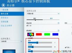 ��ʾ����ε��������۾�����Ļ��ʾ������������ɫ������