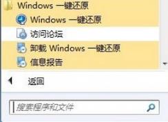 ������ô��ԭϵͳ?win7��θ�����ϵͳ��ԭ?