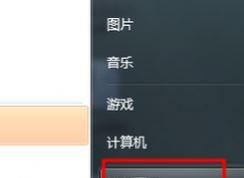 ���ɾ���û��˻�?win7ϵͳɾ�������û��˻��ķ���