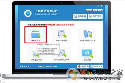qq聊天记录怎么删除?qq聊天记录删除了怎么恢复?