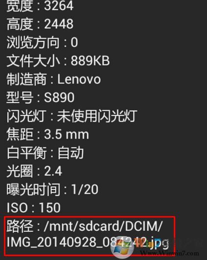 手机相册在哪个文件夹?手机相册文件名称