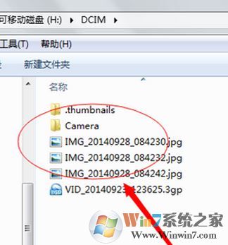 手机相册在哪个文件夹?手机相册文件名称