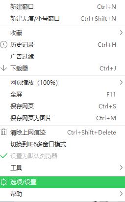 为什么qq邮箱打不开?win10系统qq邮箱打不开是怎么回事?