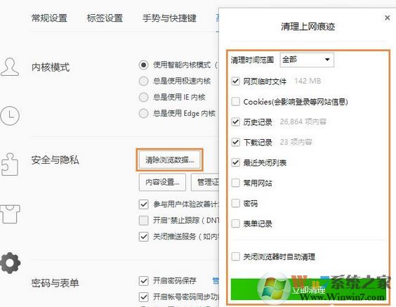 为什么qq邮箱打不开?win10系统qq邮箱打不开是怎么回事?