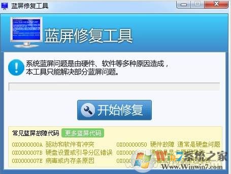 һ���޸�Win10��������