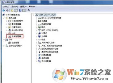 找到新的硬件向导怎么办?win7开机弹出找到新的硬件向导的解决方法