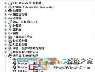找到新的硬件向导怎么办?win7开机弹出找到新的硬件向导的解决方法