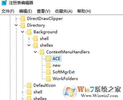 radeon 设置怎么删除?win10右键菜单radeon 设置删除方法