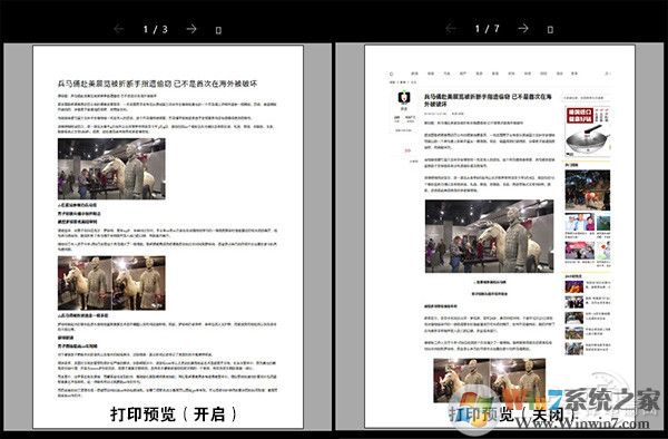 Win10 RS4(1803)创作者更新春季版有何亮点 win10 1803创作者更新春季版