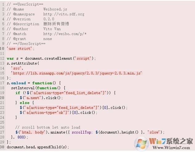 如何批量删除微博?批量删除新浪微博的方法