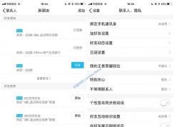 ���׹ر��ֻ�QQ�����Ƽ����ܣ�