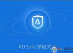 ADSafe������ʦ���ض������ٳ��û�����Ĳ����