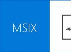 MSIX��ʽ��װ��(������Windows10 AppX+MSI��ȫ�°�װ����ʽ)