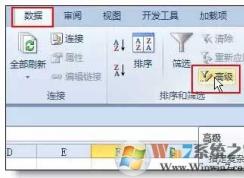 excel�߼�ɸѡ ��ʲô����ʲô���ã���ô�ã�