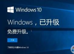 ��Win7����win10��Windows7ϵͳ�������Windows10���ַ���