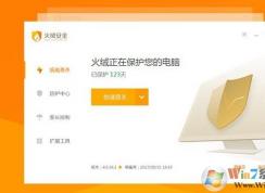 ���ް�ȫ����������?����ɱ��ʹ�ý̳�