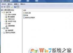 �ҵ��µ�Ӳ������ô��?win7���������ҵ��µ�Ӳ���򵼵Ľ������
