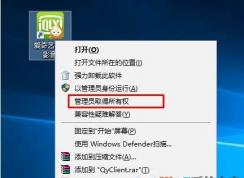 Win10�Ҽ��˵�����