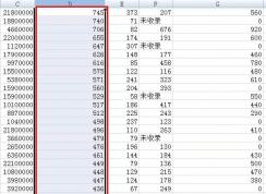 EXCEL��ô��ÿ���м������֣�