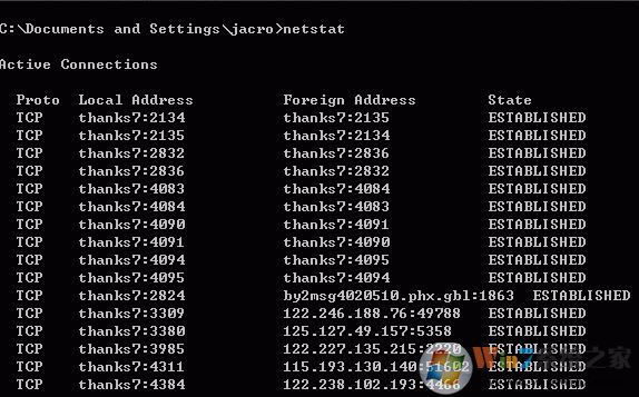 网络命令有哪些?win7常用网络命令大全!