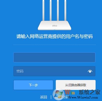 小米路由器怎么设置?小编教你设置小米路由器的方法