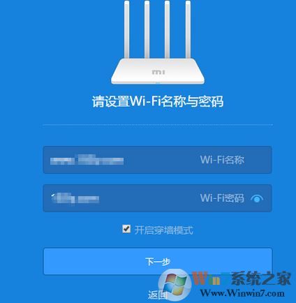 小米路由器怎么设置?小编教你设置小米路由器的方法