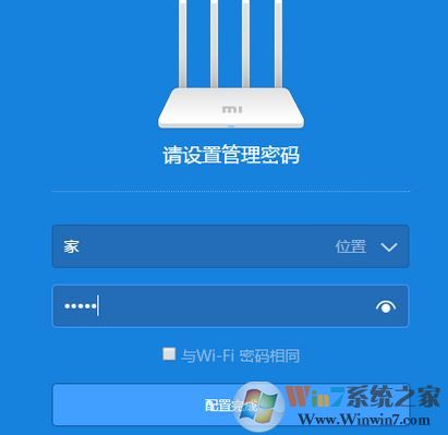 小米路由器怎么设置?小编教你设置小米路由器的方法