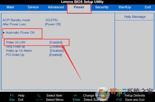 怎么远程开机?小编教你win7远程开机的操作方法