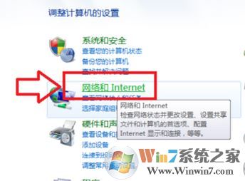 怎么远程开机?小编教你win7远程开机的操作方法