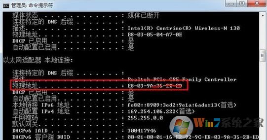win7ϵͳmac��ַ��ô��?mac��ַ��ʲô?
