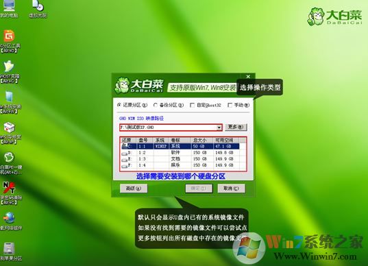 电脑一开机就蓝屏怎么办?win7启动就蓝屏的解决方法