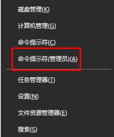 win10激活命令是什么?win10通过命令激活的方法