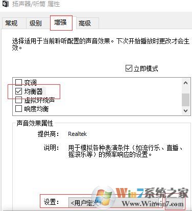 �ص�����Ч��ô����?win10ϵͳ�������ص����ķ���