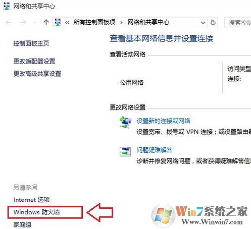 win10秋季创意如何将defender 防火墙关闭?win10关闭防火墙和defender内实时保护