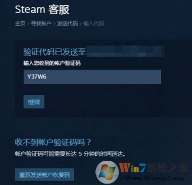 忘记steam密码怎么办?steam的密码重置方法