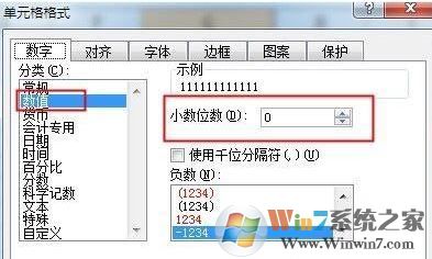 excel数字显示#怎么办?excel输入数字变成#符号如何解决?