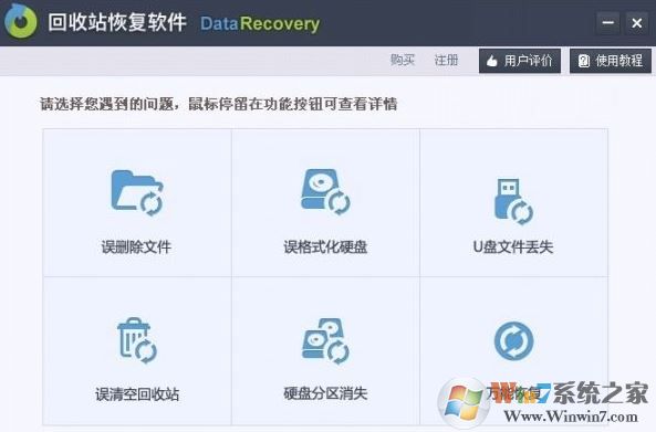 win7��ɾ�ļ���ô�һ�?С�����ָ���ɾ�ļ��ķ���