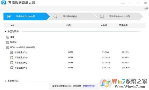 win7��ɾ�ļ���ô�һ�?С�����ָ���ɾ�ļ��ķ���