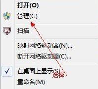 调整分区大小怎么调?win7系统修改分区大小的方法
