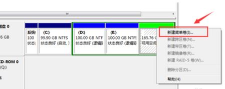 调整分区大小怎么调?win7系统修改分区大小的方法