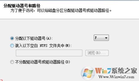调整分区大小怎么调?win7系统修改分区大小的方法