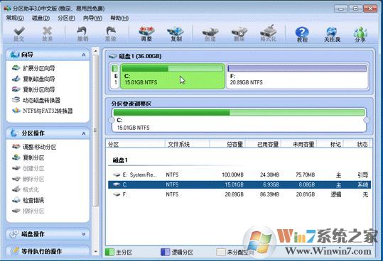 调整分区大小怎么调?win7系统修改分区大小的方法