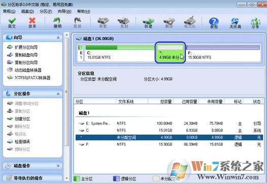 调整分区大小怎么调?win7系统修改分区大小的方法
