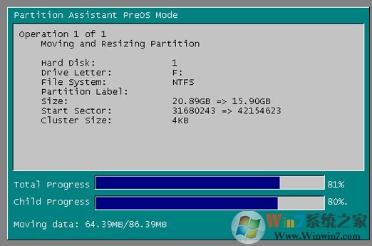 调整分区大小怎么调?win7系统修改分区大小的方法