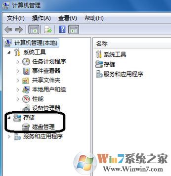 隐藏分区怎么设置?win7系统隐藏分区的方法
