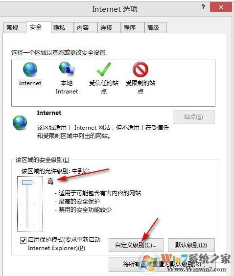 win10如何取消"是否允许该页从您的剪贴板上粘贴信息"?