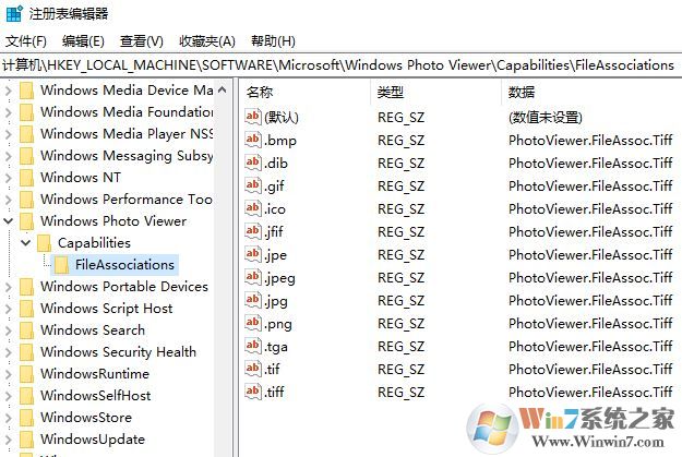 win10图片查看器在哪?小编教你win10找回图片查看器