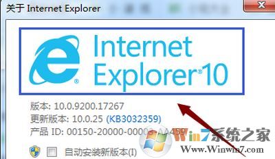 ��β鿴ie�汾?win7ϵͳ�鿴ie�汾�Ĳ�������