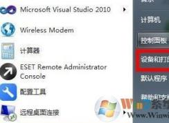 �����ô�ӡ����ߴ粻��׼ֽ��?win��ӡ����ӡ�Ǳ�׼ֽ�ŵķ���