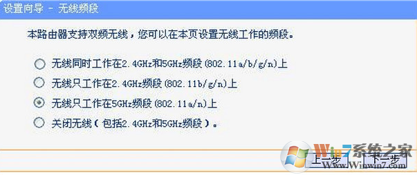 无线路由器 无线路由器